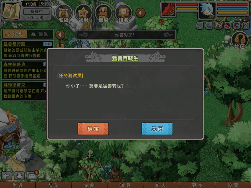29.png