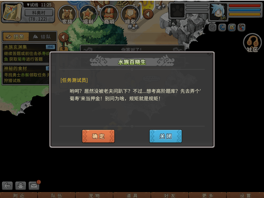 25.png