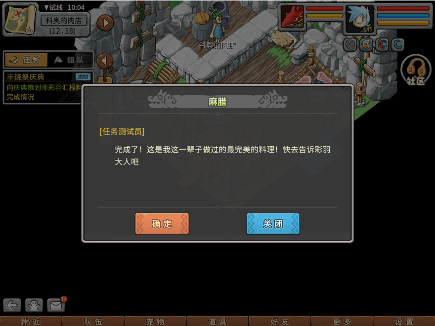 29.png